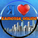 Каменск-Шахтинский - Ростовская область