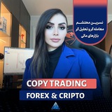 کپی ترید محتشم 💰