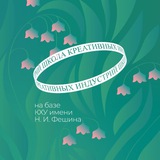 ШКИ г.Казань