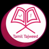 Tamil Tajweed