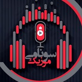 سونامی موزیک