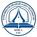 SAMARQAND SHAHRI 4-SON TEXNIKUMI (KOICA O'QUV MARKAZI)