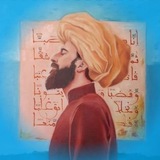 بيتٌ بقصِيدَة.