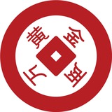 Китайские практики