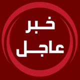 القناة الرسمية للاعلامي علاء امين