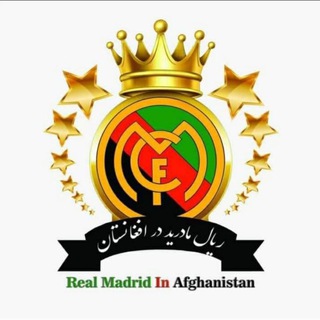 Real Madrid در افغانستان