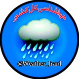 هواشناسی کل کشور 🔖