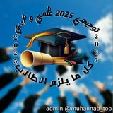 توجيهي فلسطين 2007