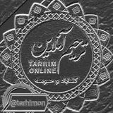 کانال ترحیم آنلاین گناباد و حومه..