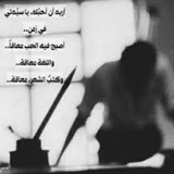 شعر