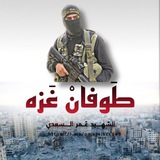 الشَهِيد عُمَر ﭑݪسَعدي|• 🇵🇸 🖤