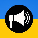 Повітряна Тривога | Мапа повітряних тривог ❗️ ❗️ <i class="