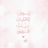 سفينة النجاه 🍀 ♥️ .!"))