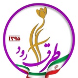 کانال خبری طرق رود