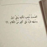 صور أبيات من الشعر