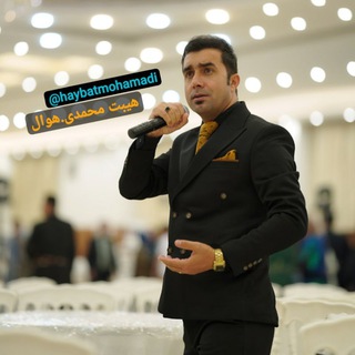 @haybatmohamadi