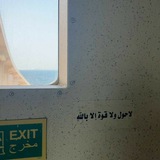 - منبهالحَوقَلَة.