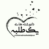 محمدرضا حدادپور جهرمی