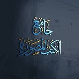 هاردسك جامع الكتب المصورة