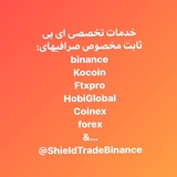 Shield Trade For Binance & Crypto