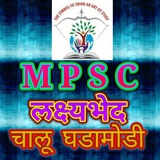 🎯 लक्ष्यभेद ® <i class="emoji" style="background-image:url