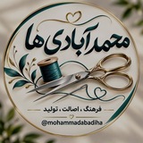 محمدآبادی ها
