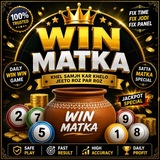 WIN 4 ank fix OTC