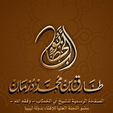 أبوالخطاب طارق درمان
