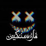 🔱 فازسنگین 🔱