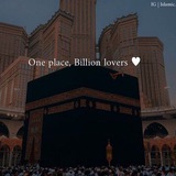 قرآن وادعية واحاديث وأسئلة دينية 💗 🫂
