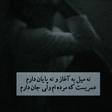 جمله های عاشقانه