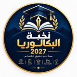 🧠 ارتقِ بذاتك | Self Growth