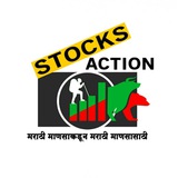 Stocks Action โข ๐ <i class="emoji" style="background-image