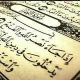 أستغفرالله 💛