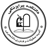 کمیته تحقیقات و فناوری "دانشکده پیراپزشکی"