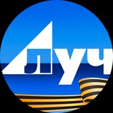 📺 Телекомпания Луч-Альметьевск