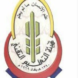 تقديم جامعات ومعاهد طبيه مسائيه