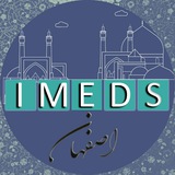 انجمن صنفی متخصصین تجهیزات پزشکی کشور (اصفهان)