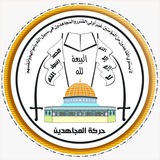 حركة المجاهدين الفلسطينية