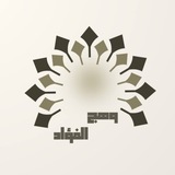 وهج الفؤاد