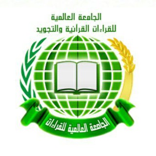 Quran-Unversity