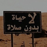 قرآن كريم | أدعيه | أذكار 🤍 🌿 .