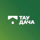 ТауДача-строим дома и бани