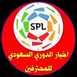 توقعات مباريات