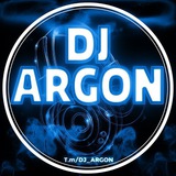 DJ ARGON 👽 👑