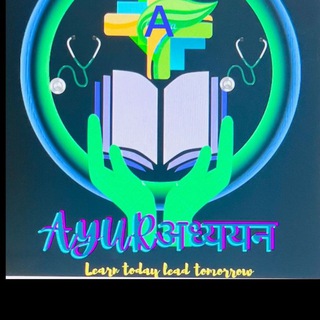 Ayur अध्ययन 📚