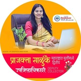 VIDYANIKETAN ACADEMY FOR MPSC UPSC