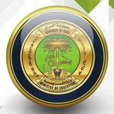 الحقيبة الادارية (حيدر العمري)