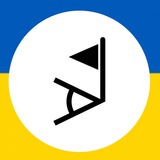 ⛳️ КУТОВИЙ