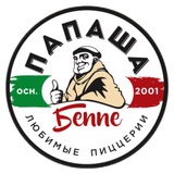 Папаша Беппе